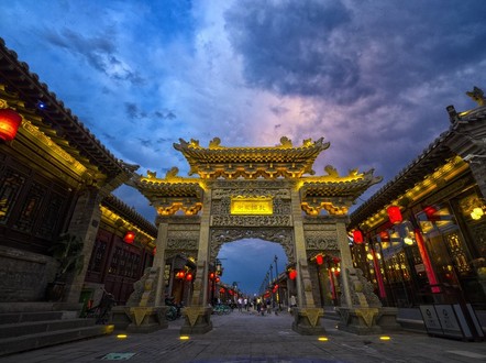 Datong