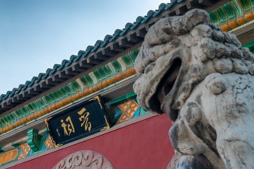 Datong